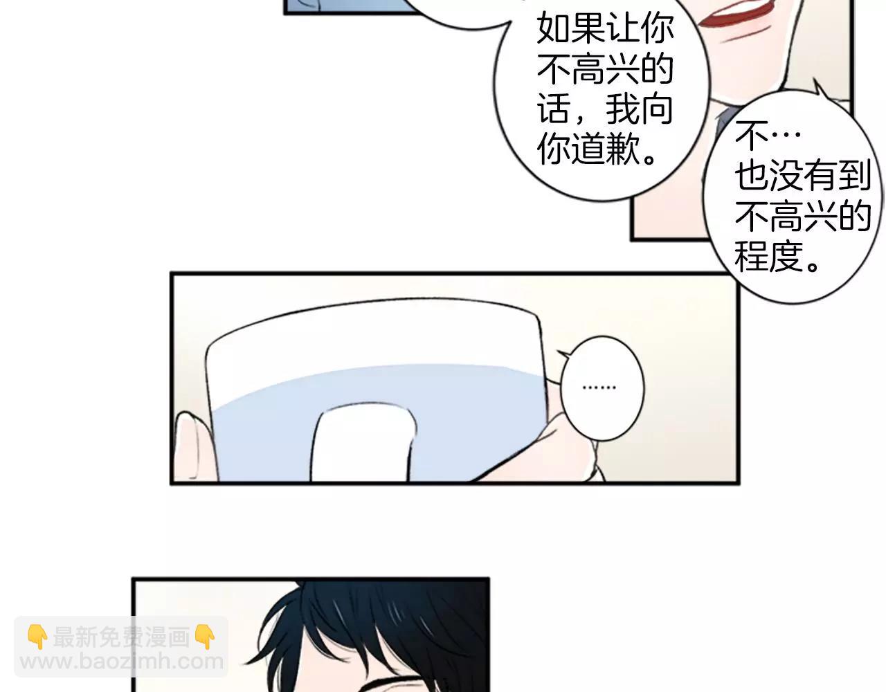 第5话 你的回答12
