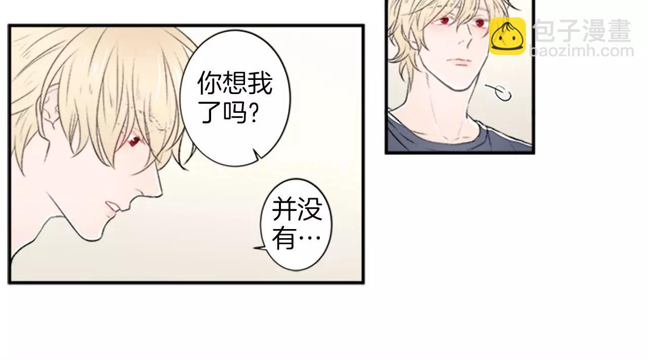 第5话 你的回答14