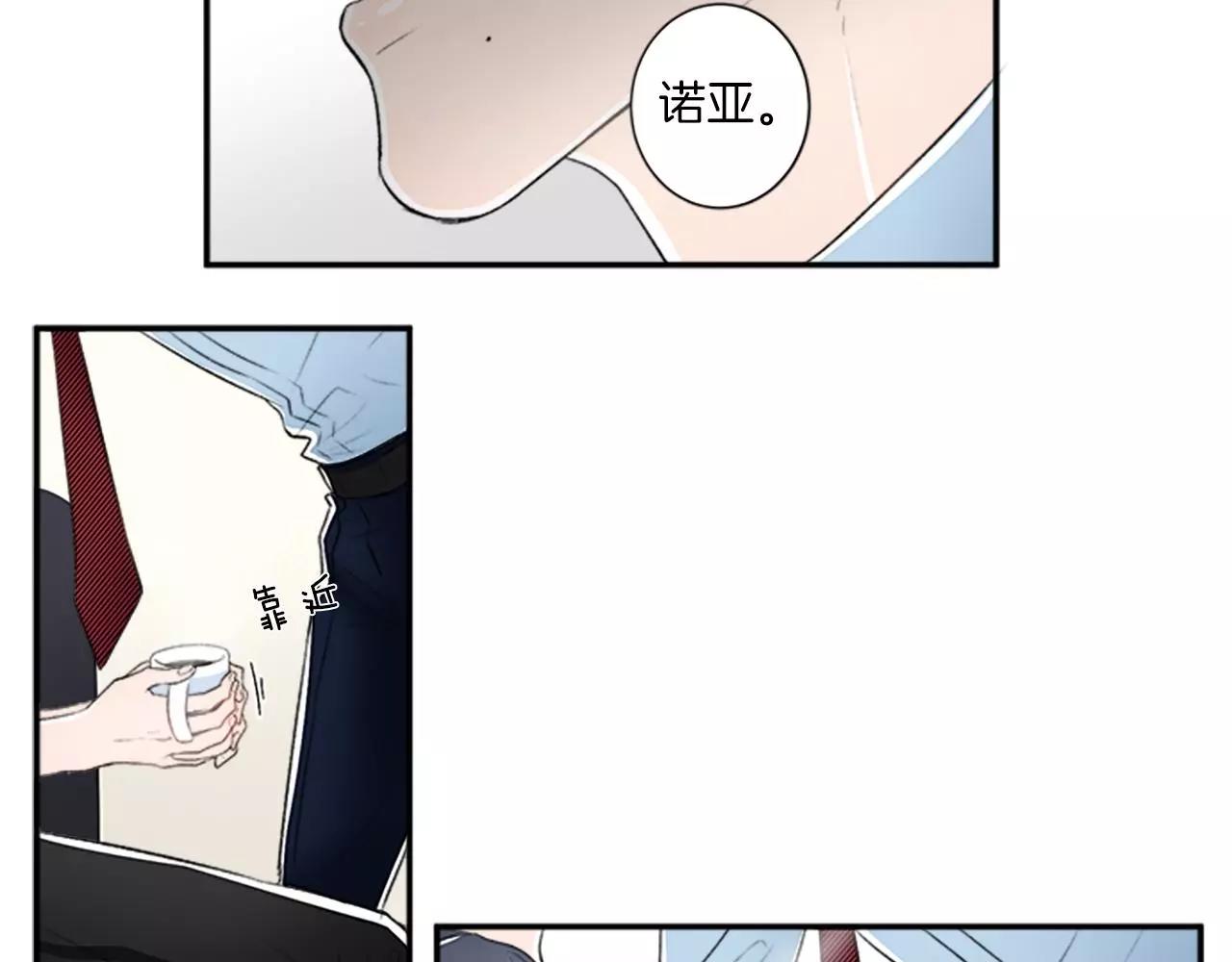 第5话 你的回答17