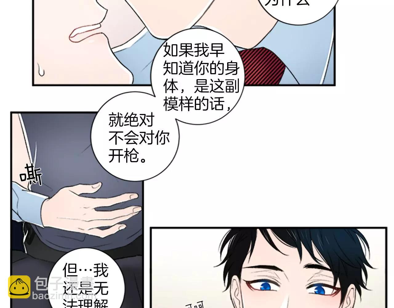第5话 你的回答20