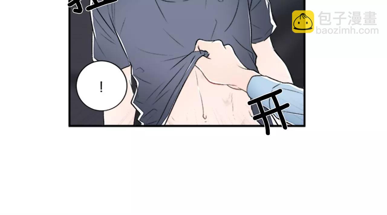 第5话 你的回答26