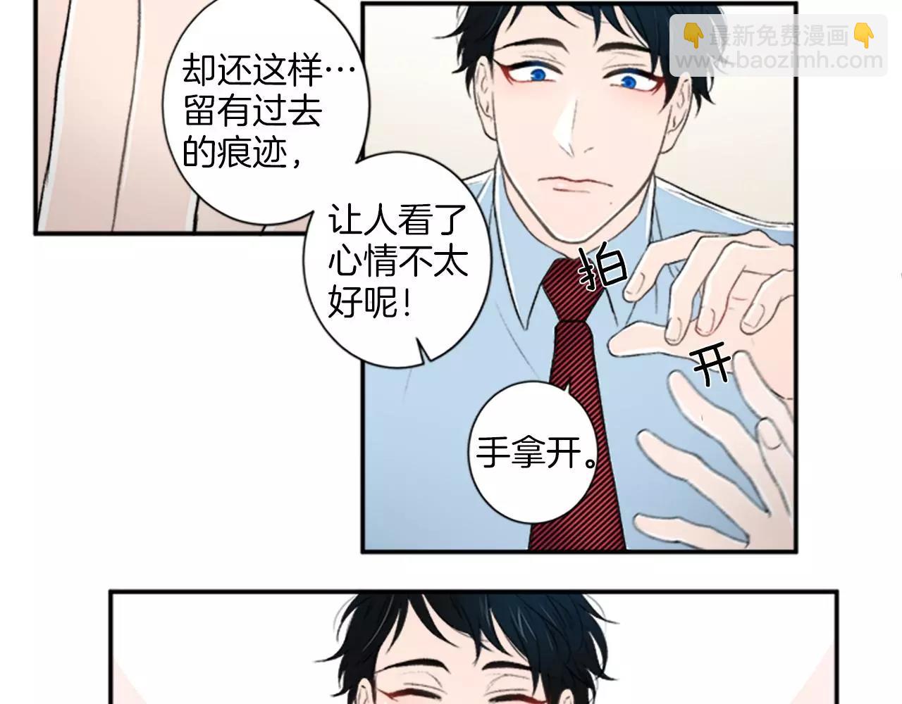第5话 你的回答28