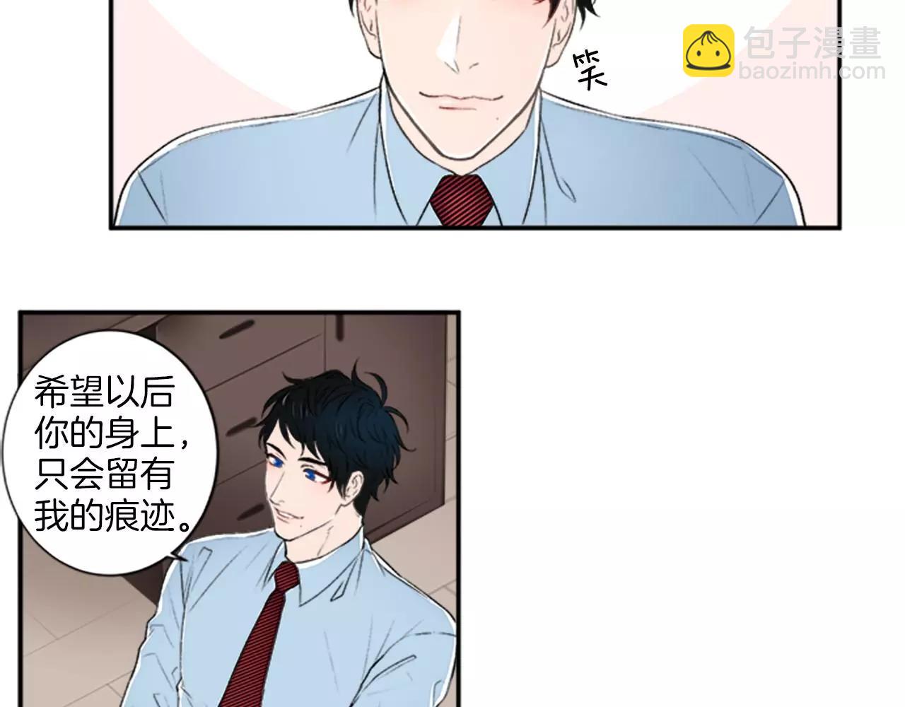 第5话 你的回答29