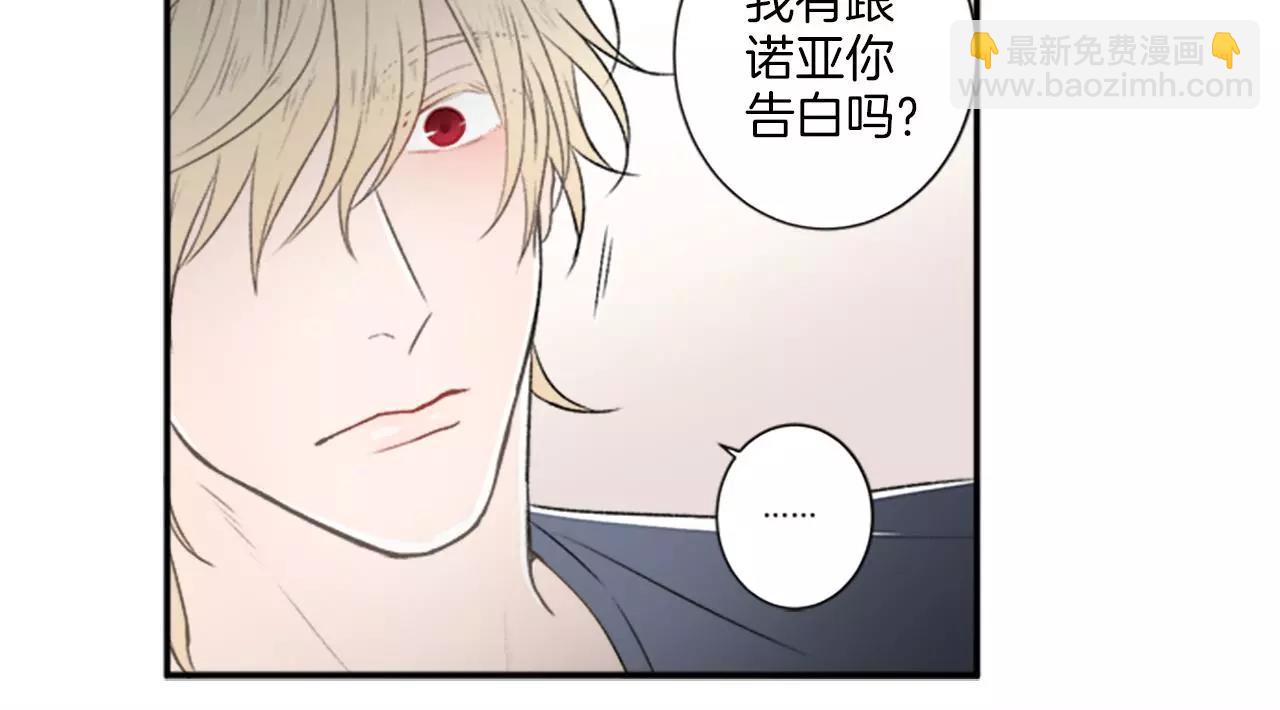 第5话 你的回答34
