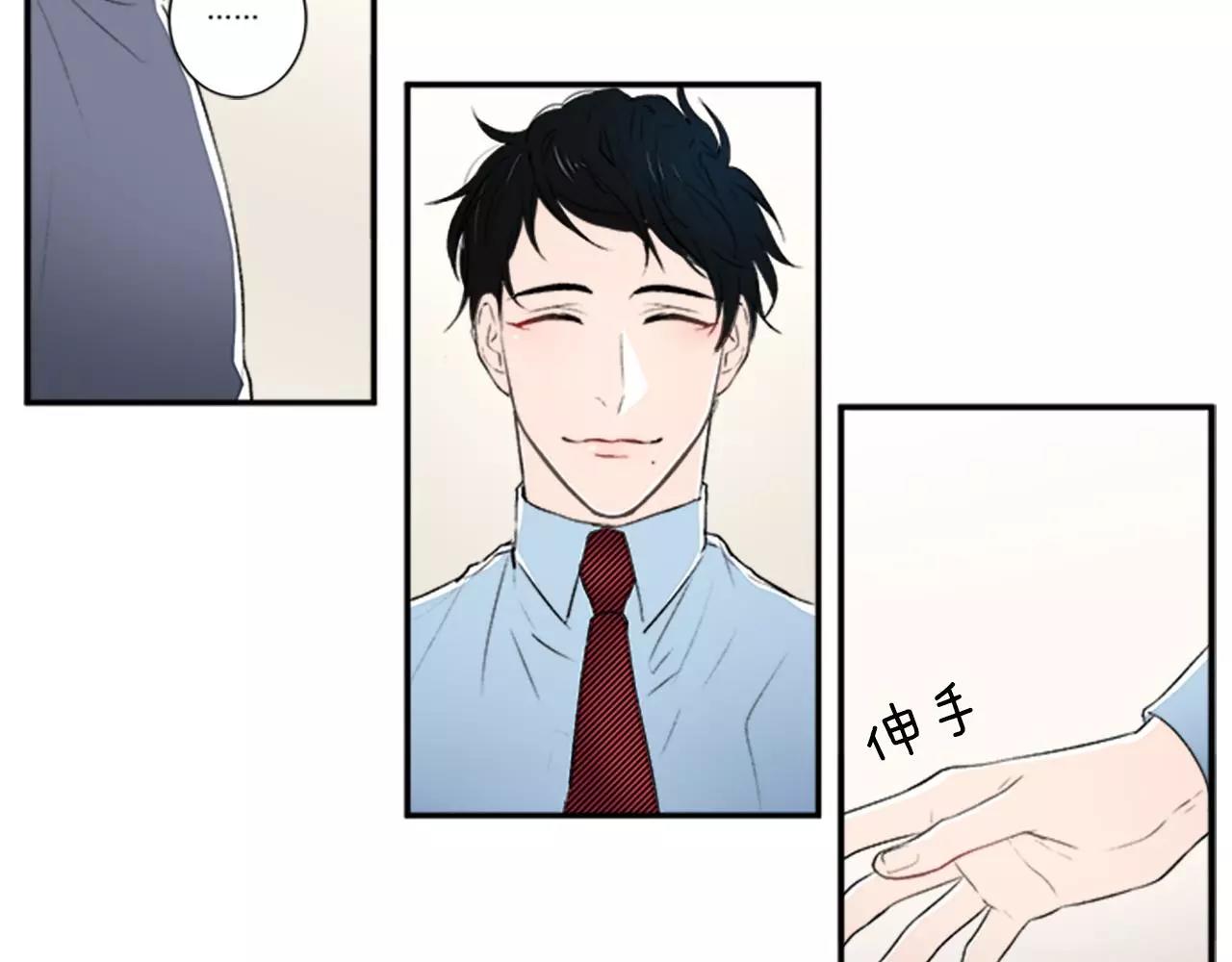 第5话 你的回答37