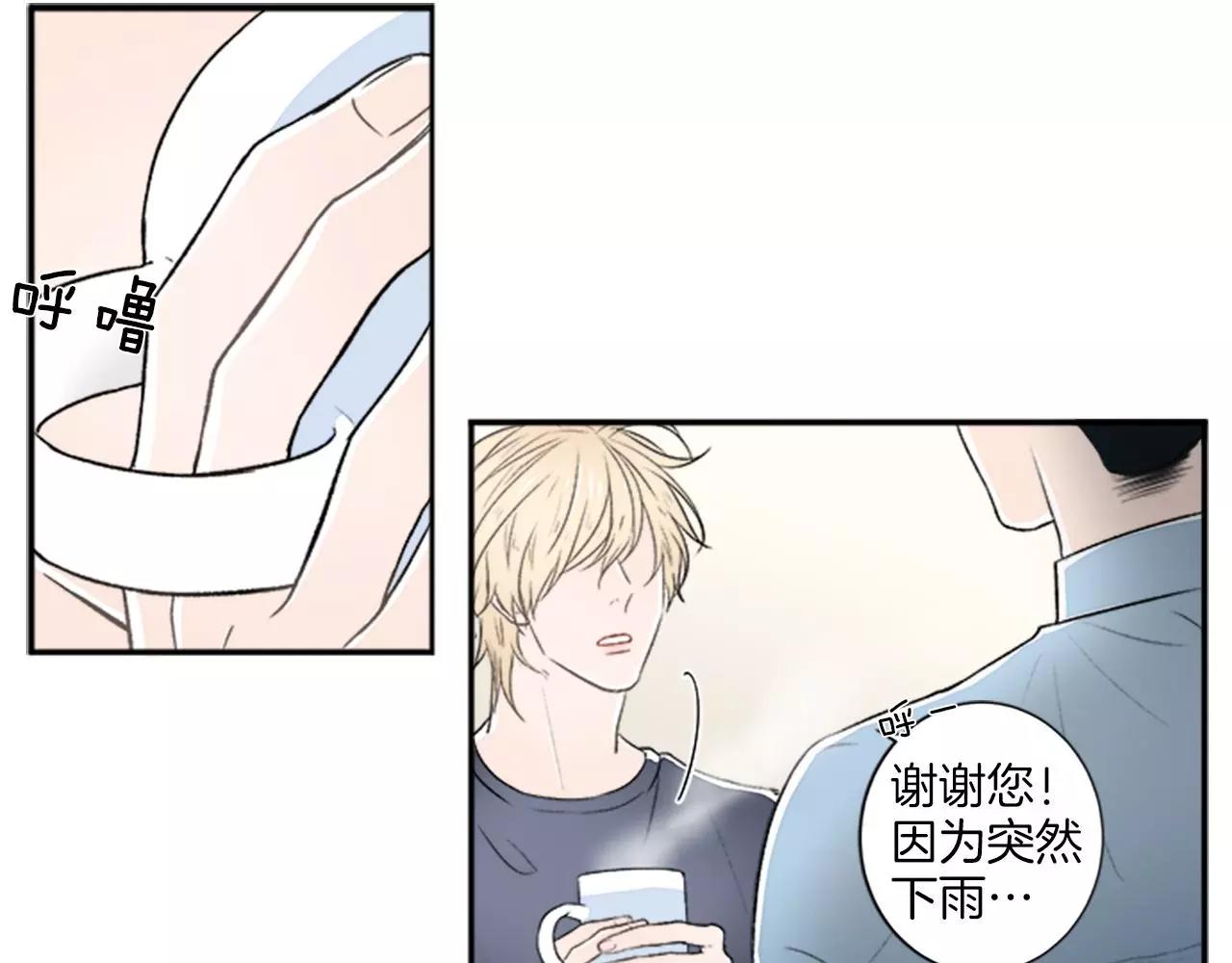 第5话 你的回答4