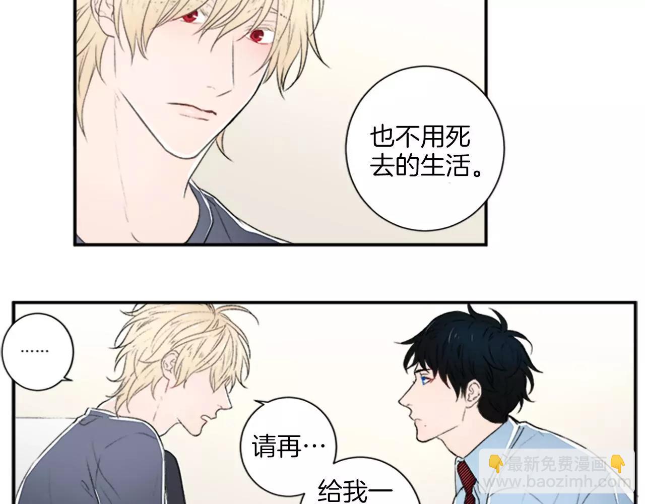 第5话 你的回答40