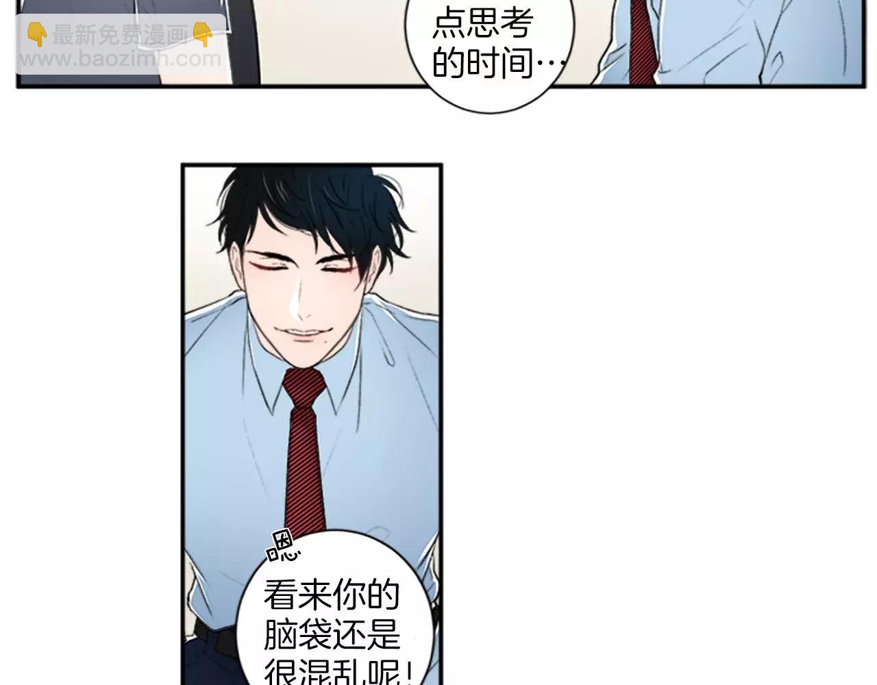 第5话 你的回答41