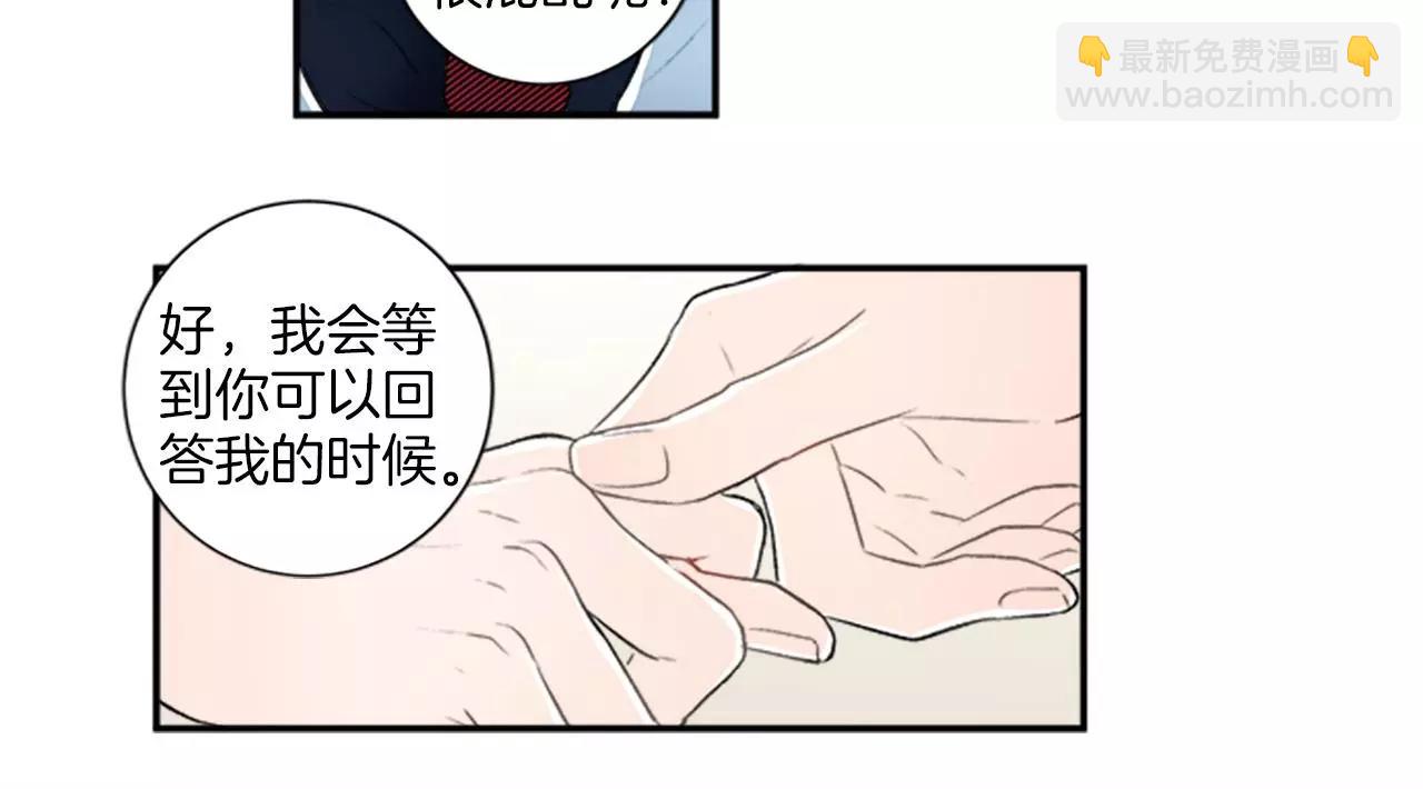 第5话 你的回答42