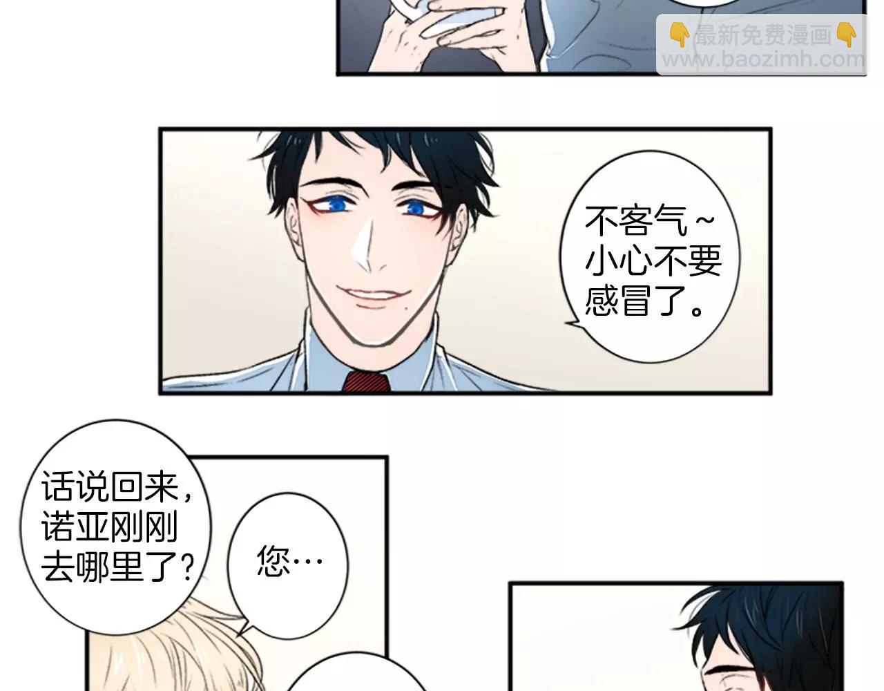 第5话 你的回答5
