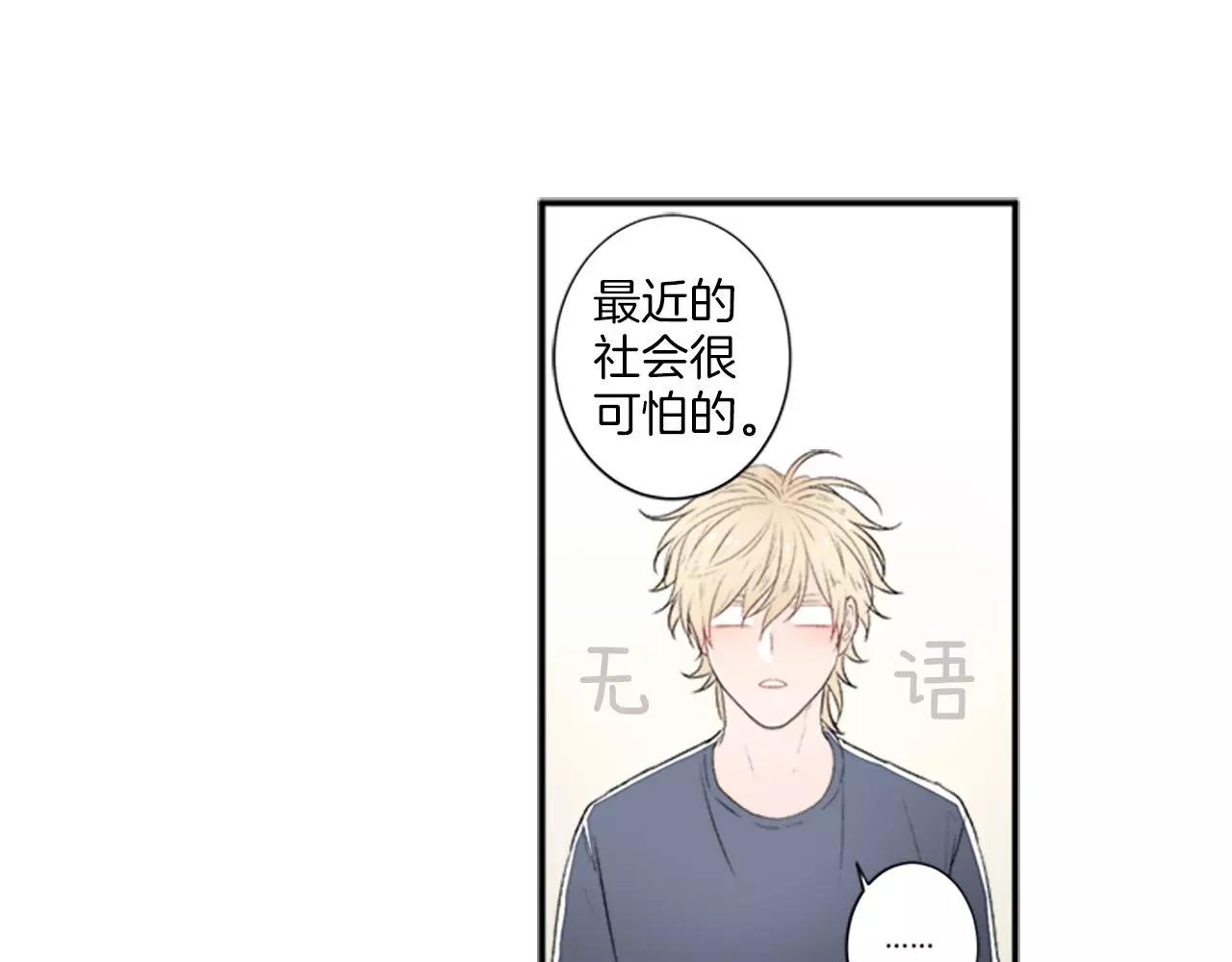 第5话 你的回答51