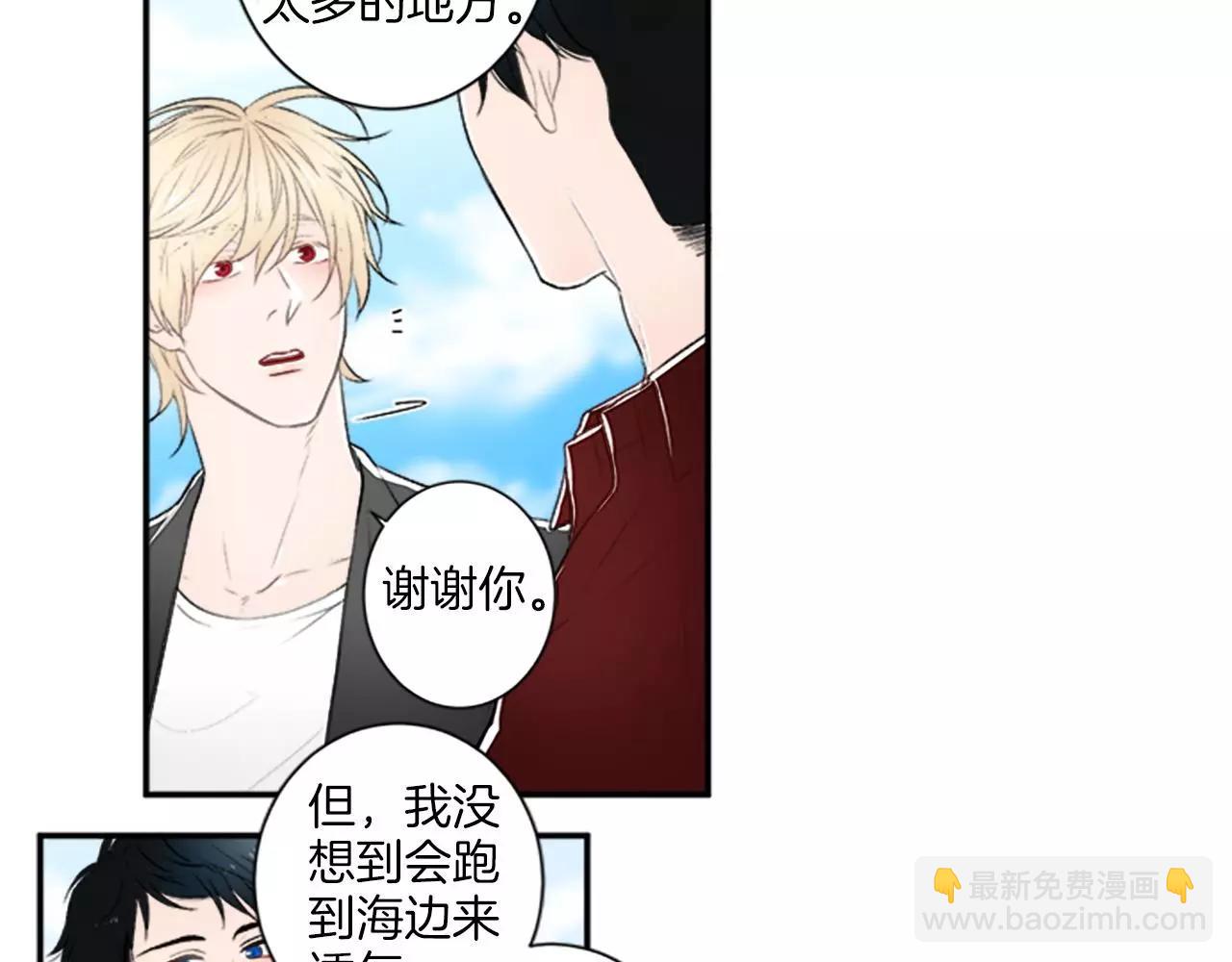 第7话 触碰2