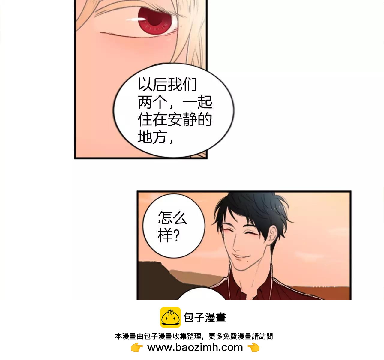 第7话 触碰49