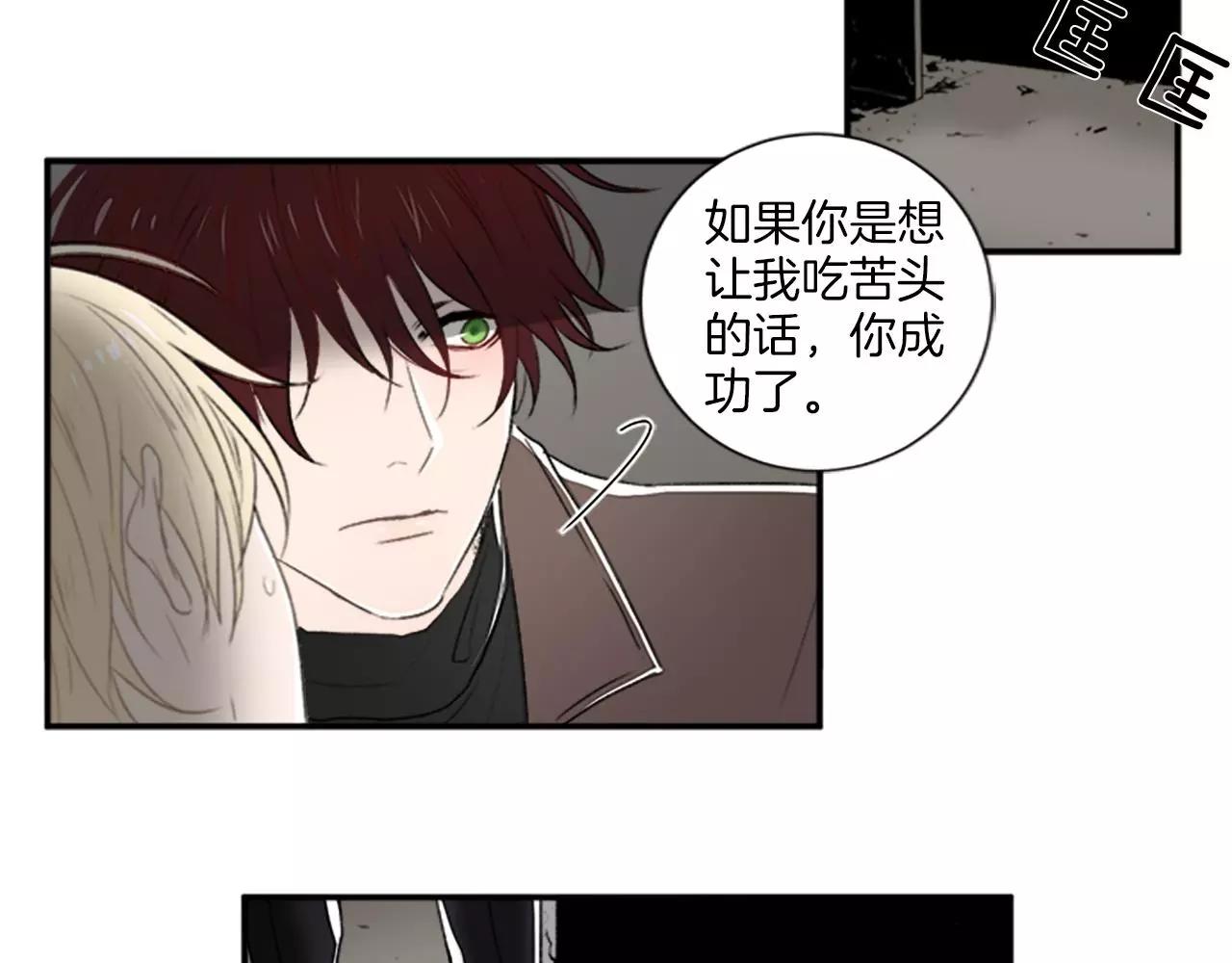 第9话 绑架40