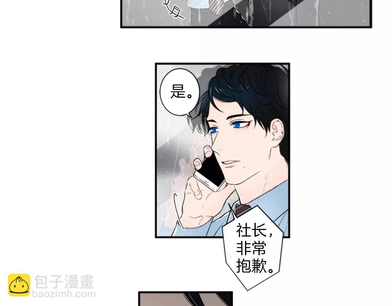 第9话 绑架5