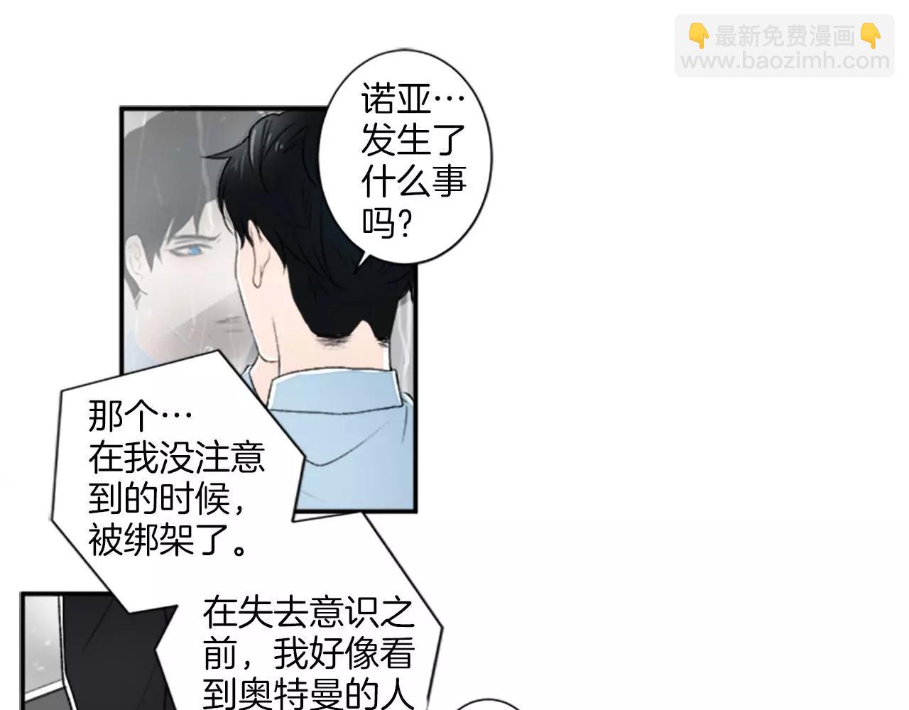 第9话 绑架7
