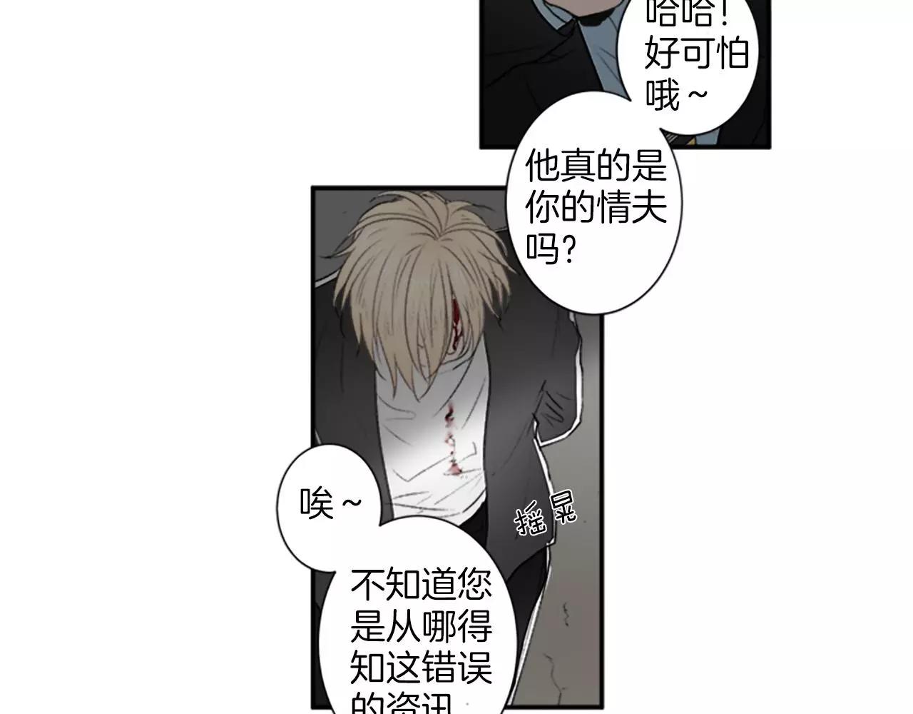第10话 拜托你听我的话17