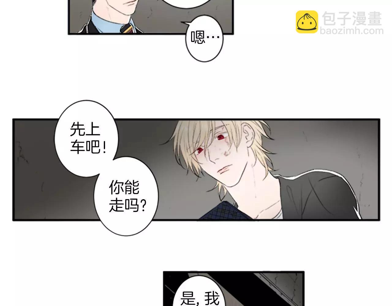 第10话 拜托你听我的话24