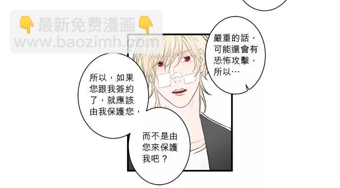 第11话 谁保护谁10