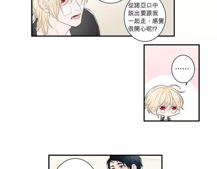 第11话 谁保护谁12