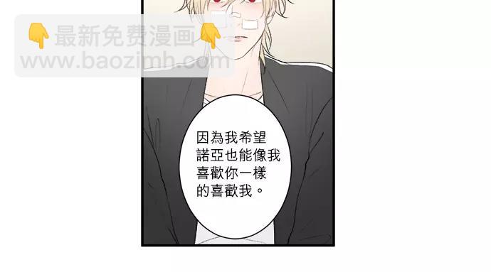 第11话 谁保护谁14