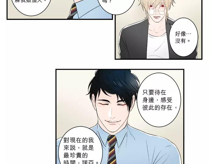 第11话 谁保护谁16