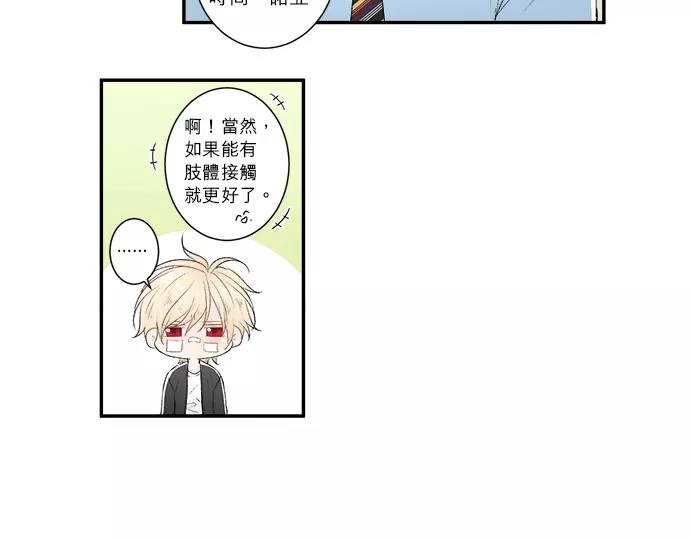 第11话 谁保护谁17