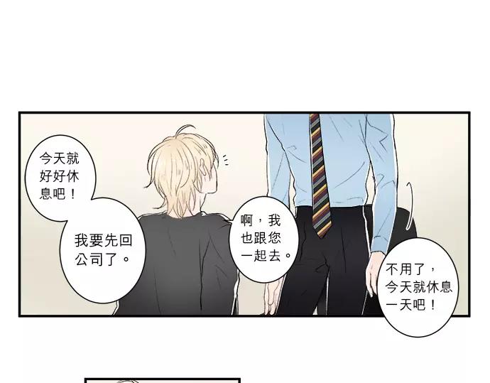 第11话 谁保护谁19