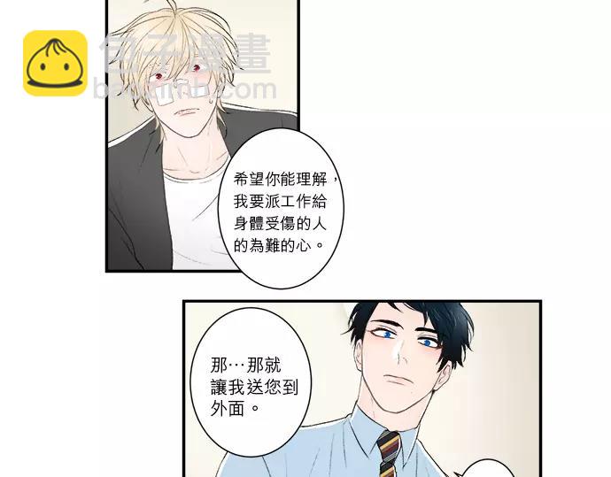 第11话 谁保护谁20