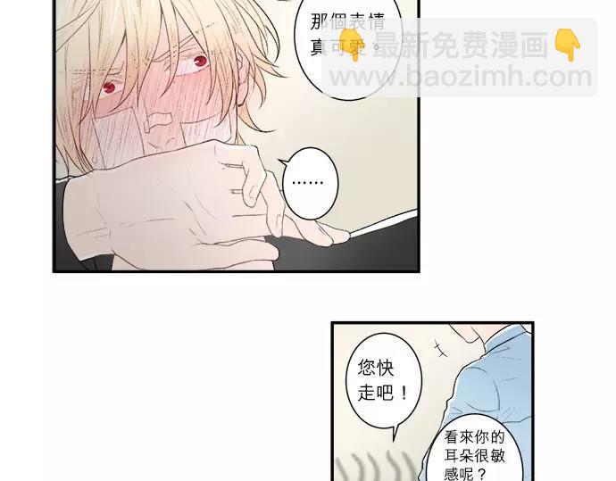 第11话 谁保护谁24
