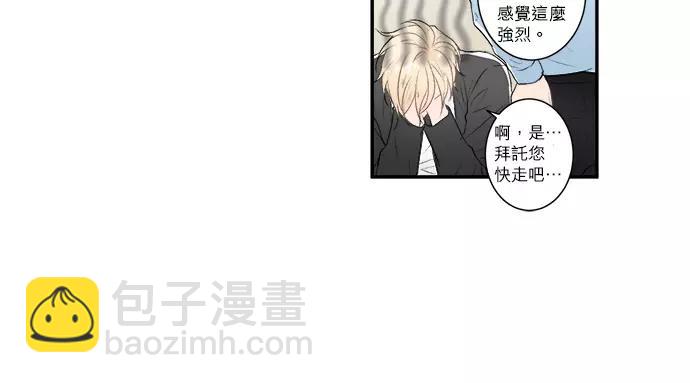 第11话 谁保护谁25