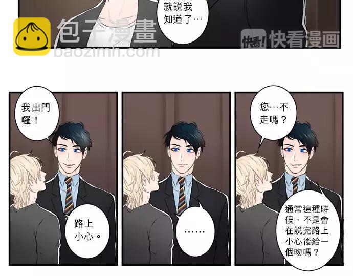 第11话 谁保护谁28