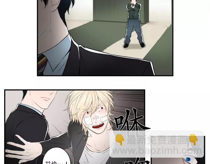 第11话 谁保护谁31