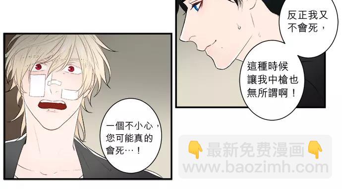第11话 谁保护谁37