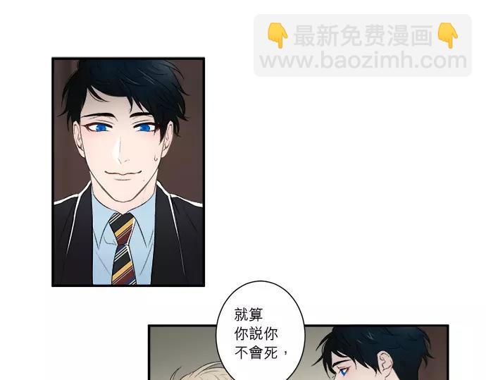 第11话 谁保护谁38