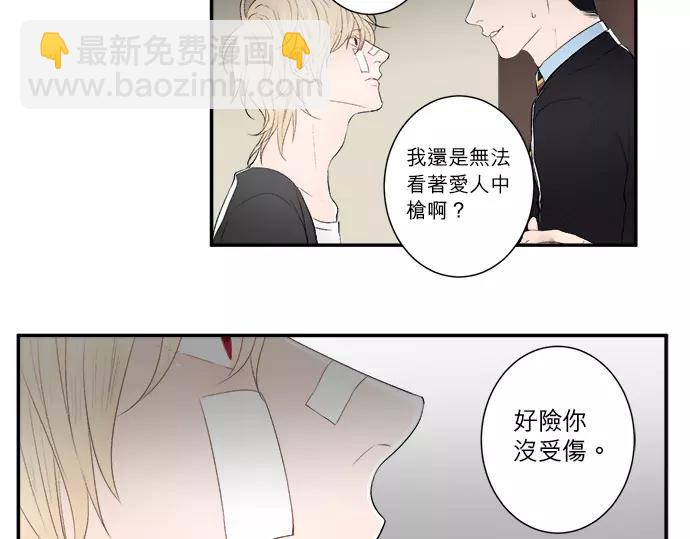 第11话 谁保护谁39