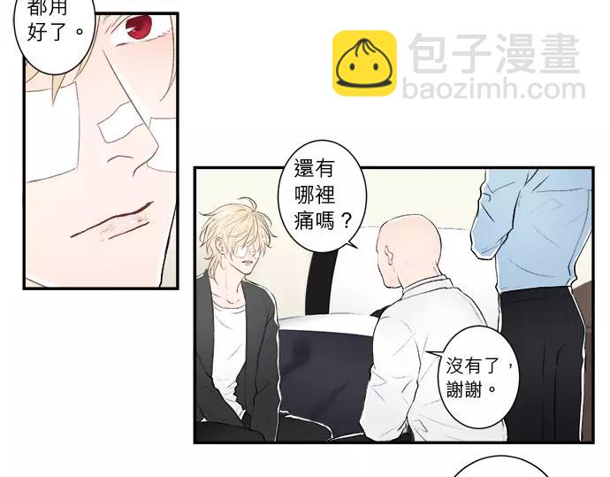 第11话 谁保护谁4