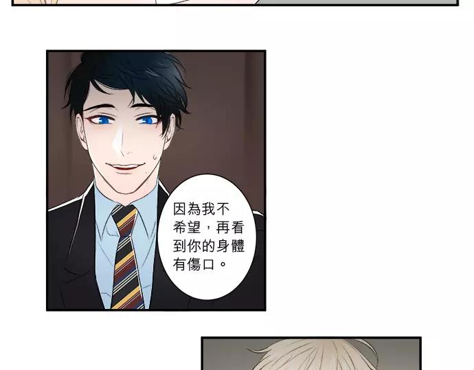 第11话 谁保护谁40