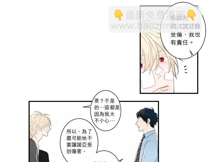 第11话 谁保护谁7