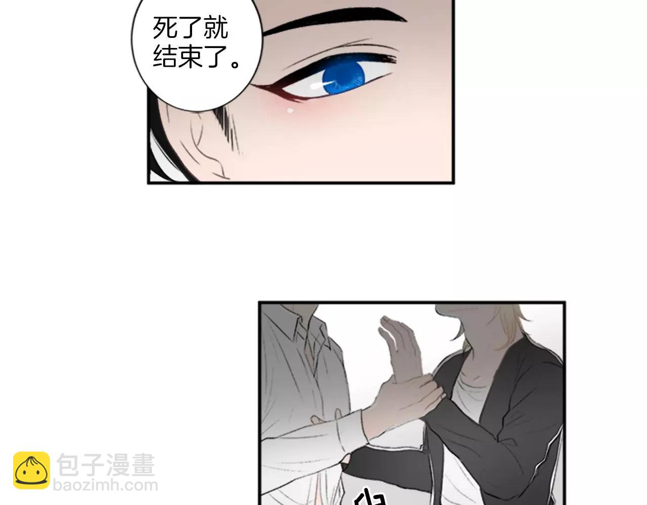 第12话 不想看到你受伤21