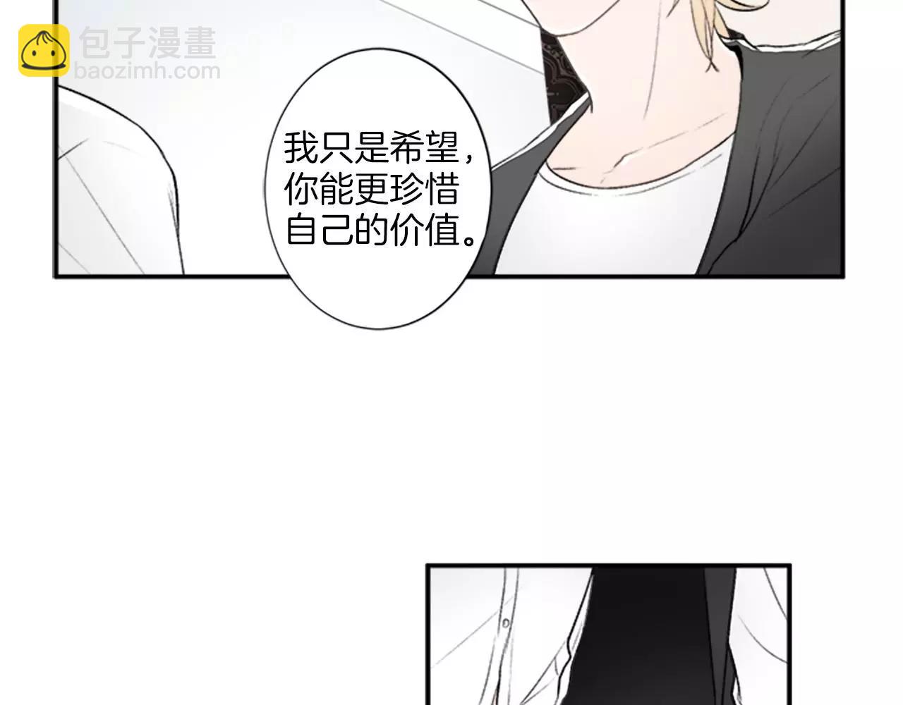 第12话 不想看到你受伤45