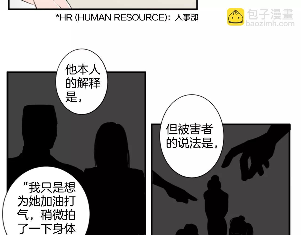 第13话 哥8