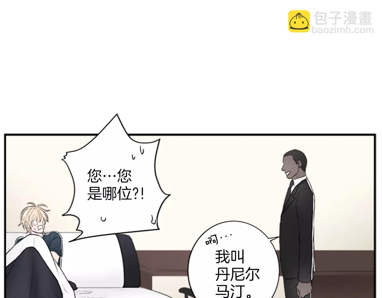 第14话 梦16