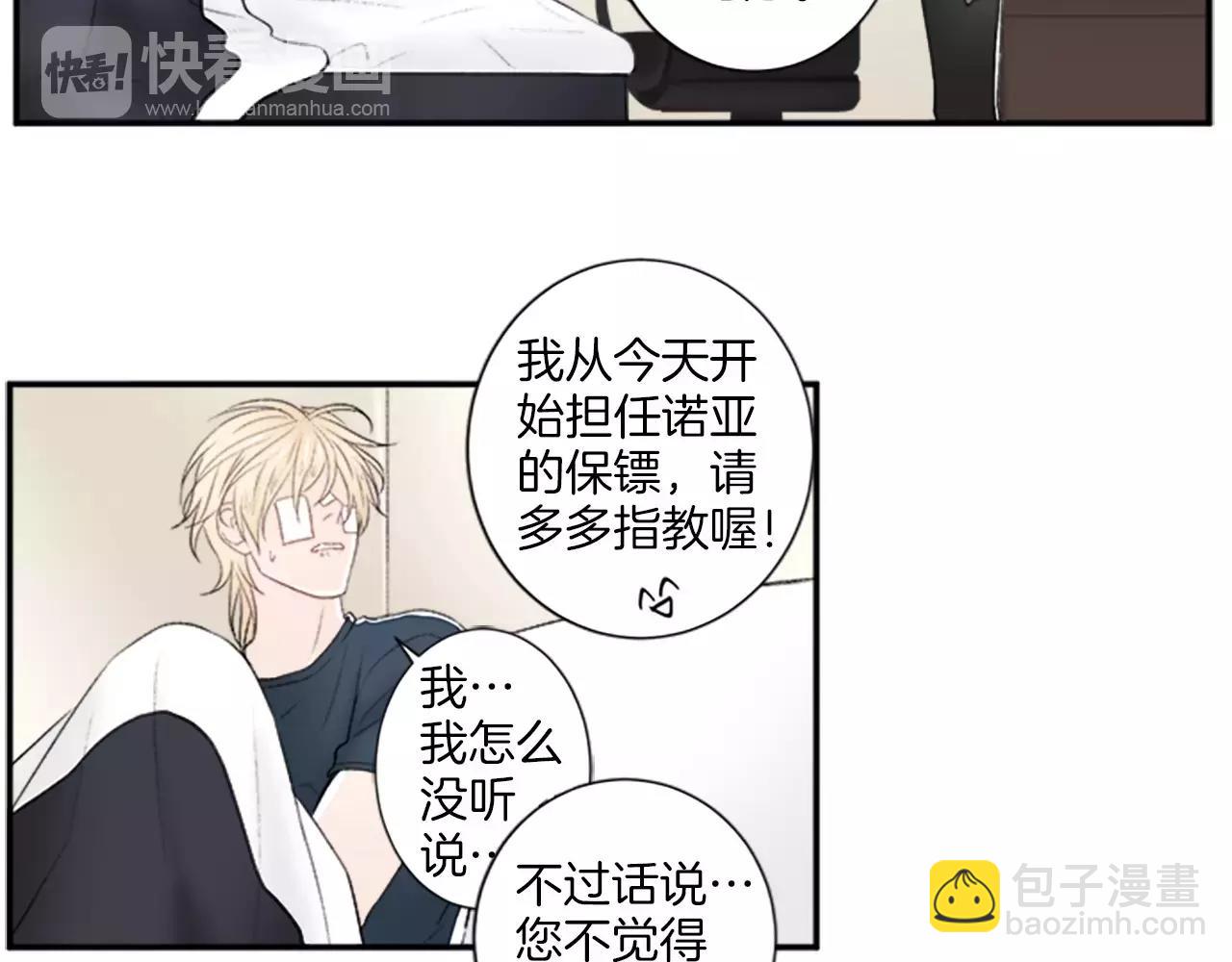 第14话 梦17