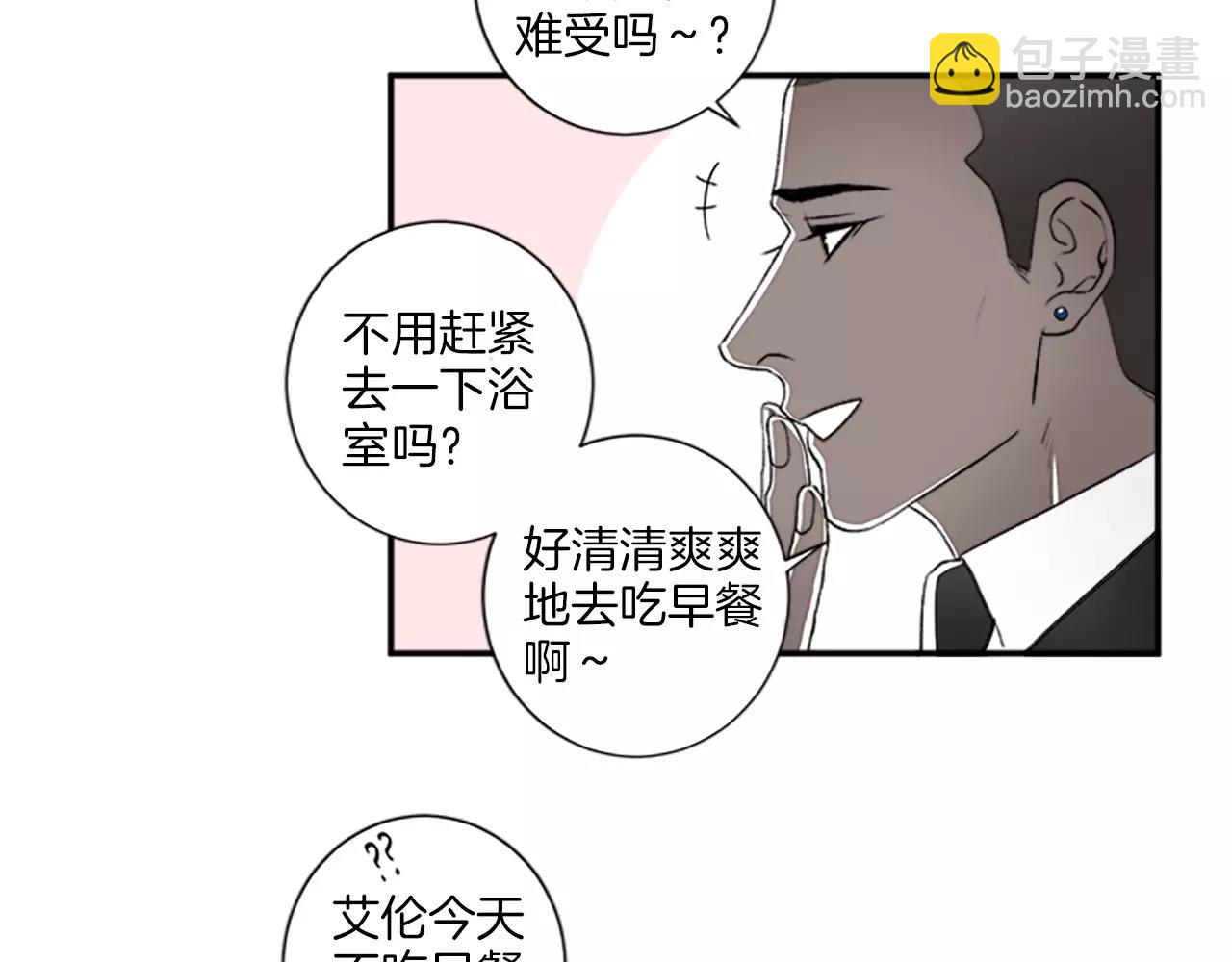 第14话 梦18