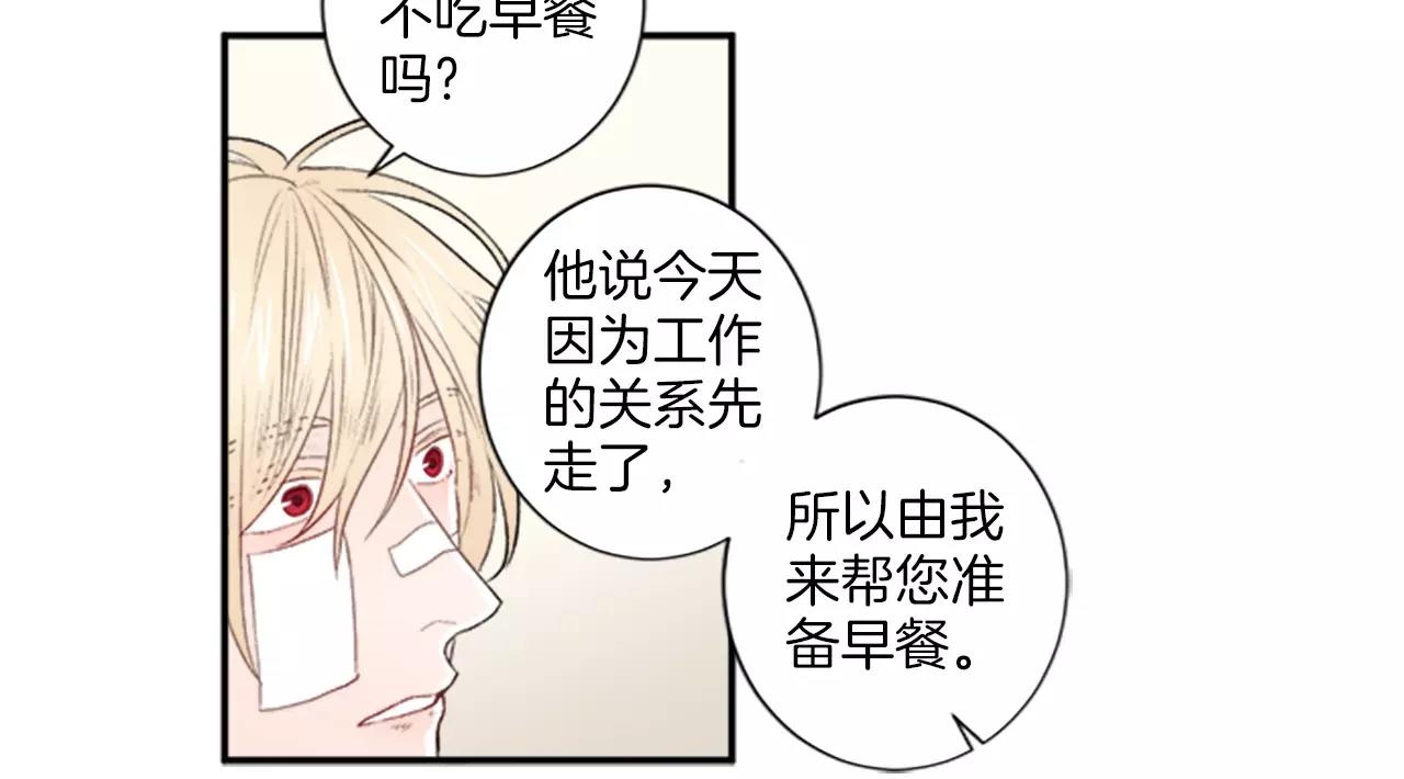 第14话 梦19