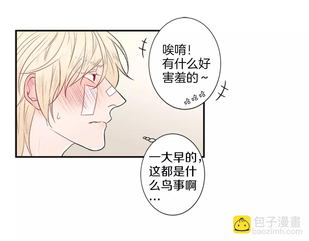 第14话 梦23
