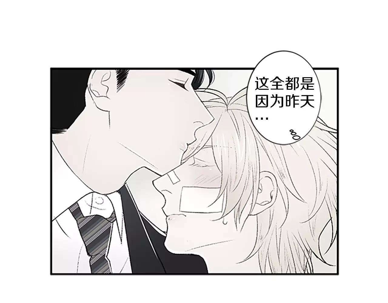 第14话 梦24