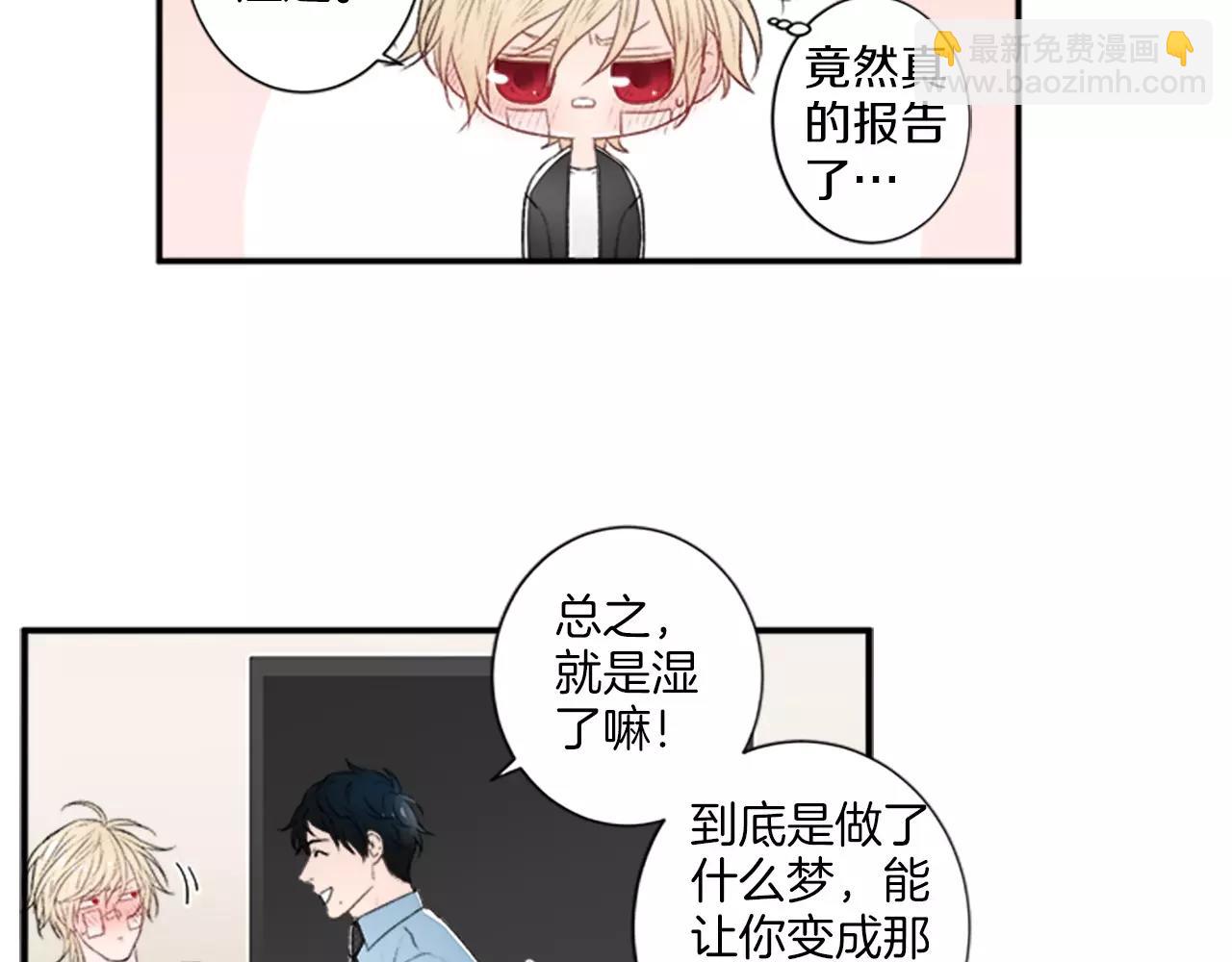第14话 梦28