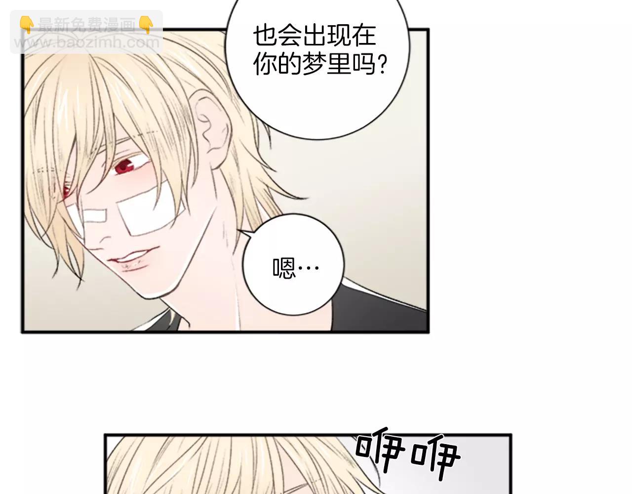 第14话 梦32